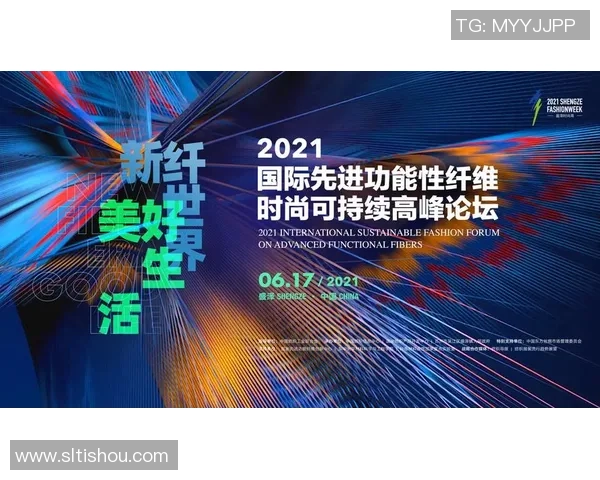 重磅专题：探索西安网球队运营革新背后的成功之道与未来发展潜力